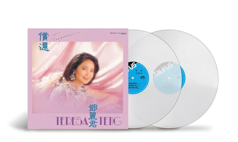 TERESA TENG - Chag Huan (100% Pure LP) *Pre-Order