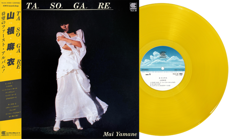 MAI YAMANE - Tasogare *Pre-Order