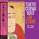 TADAAKI MISAGO AND TOKYO CUBAN BOYS - Nippon No Koten Geijyutu *Pre-Order