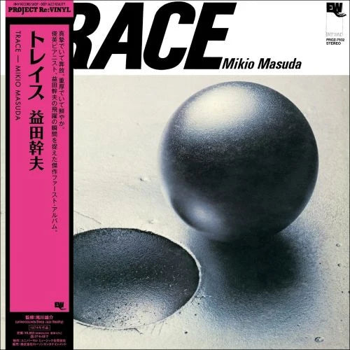 MIKIKO MASUDA - Trace *Pre-Order