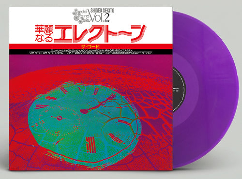 SHIGEO SEKITO - Special Sound Series Vol.2 The Word *Pre-Order