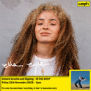 Ella Eyre - everything, in time *Pre-Order + INSTORE SESSION