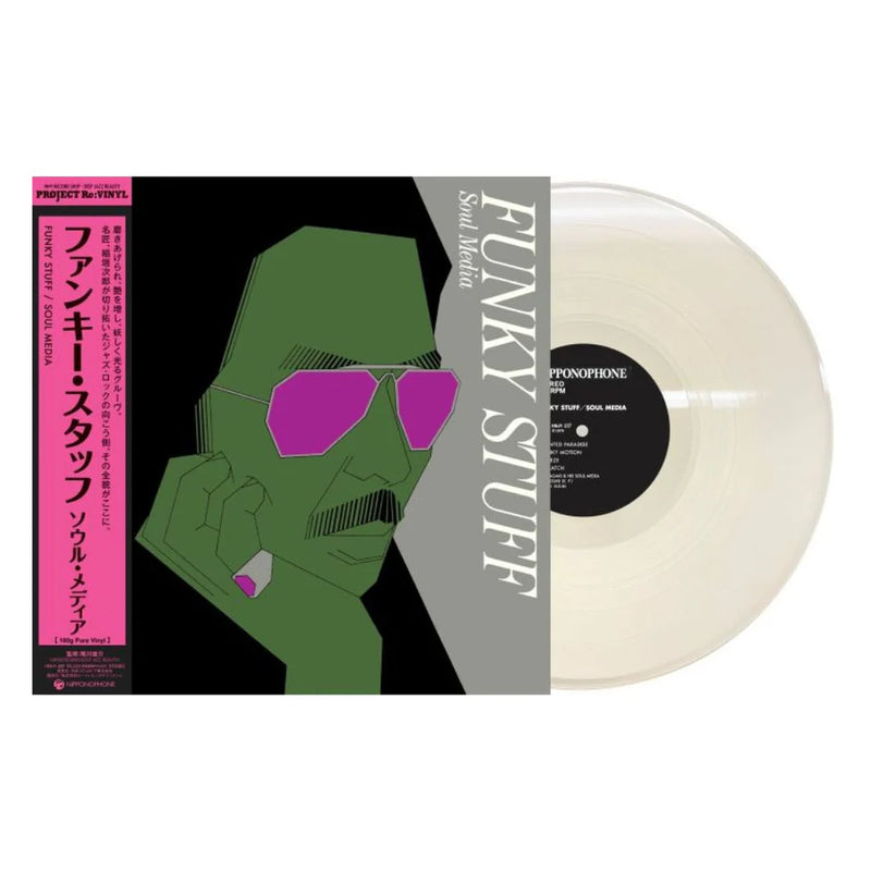 Jiro Inagaki And Soul Media - Funky Stuff *Pre-Order
