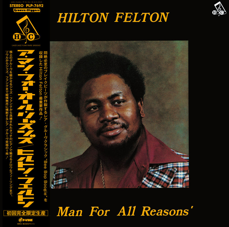 HILTON FELTON - A Man For All Reasons *Pre-Order