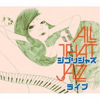 ALL THAT JAZZ - Ghibli Jazz Live *Pre-Order