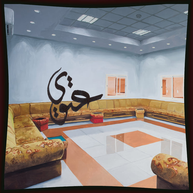 Fatima Al Qadiri - 3TWI *Pre-Order