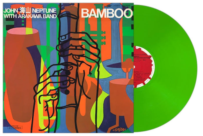 JOHN KAIZAN NEPTUNE - Bamboo *Pre-Order