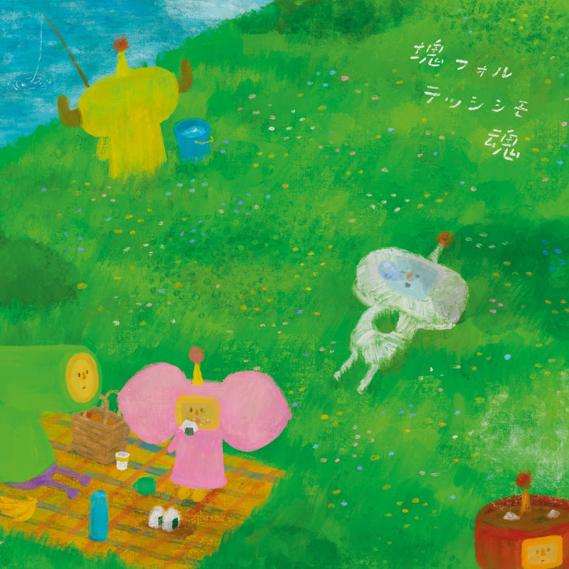 Katamari Fortississimo Damacy - Katamari Damacy Original Soundtrack *Pre-Order