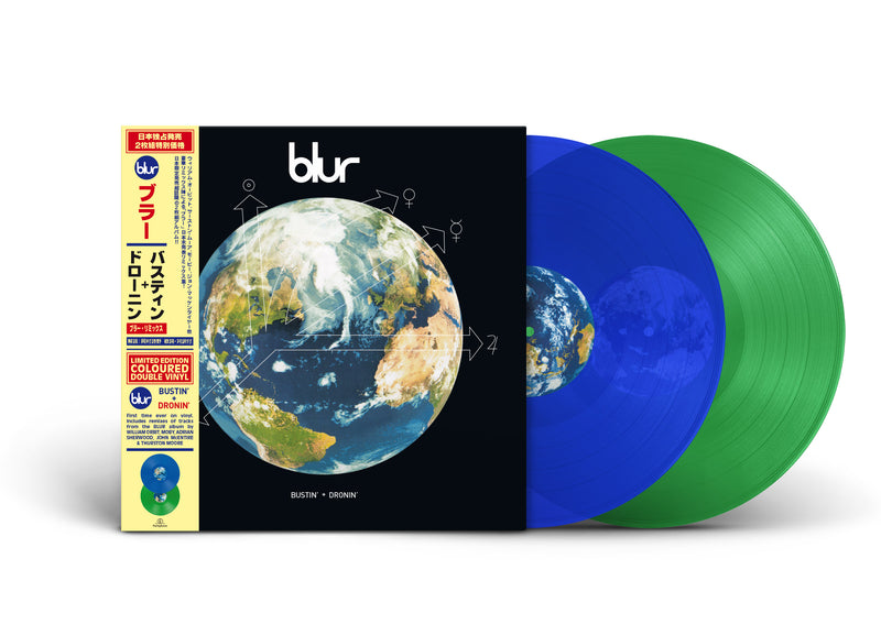 Blur - "Bustin' + Dronin' " - Limited RSD 2022
