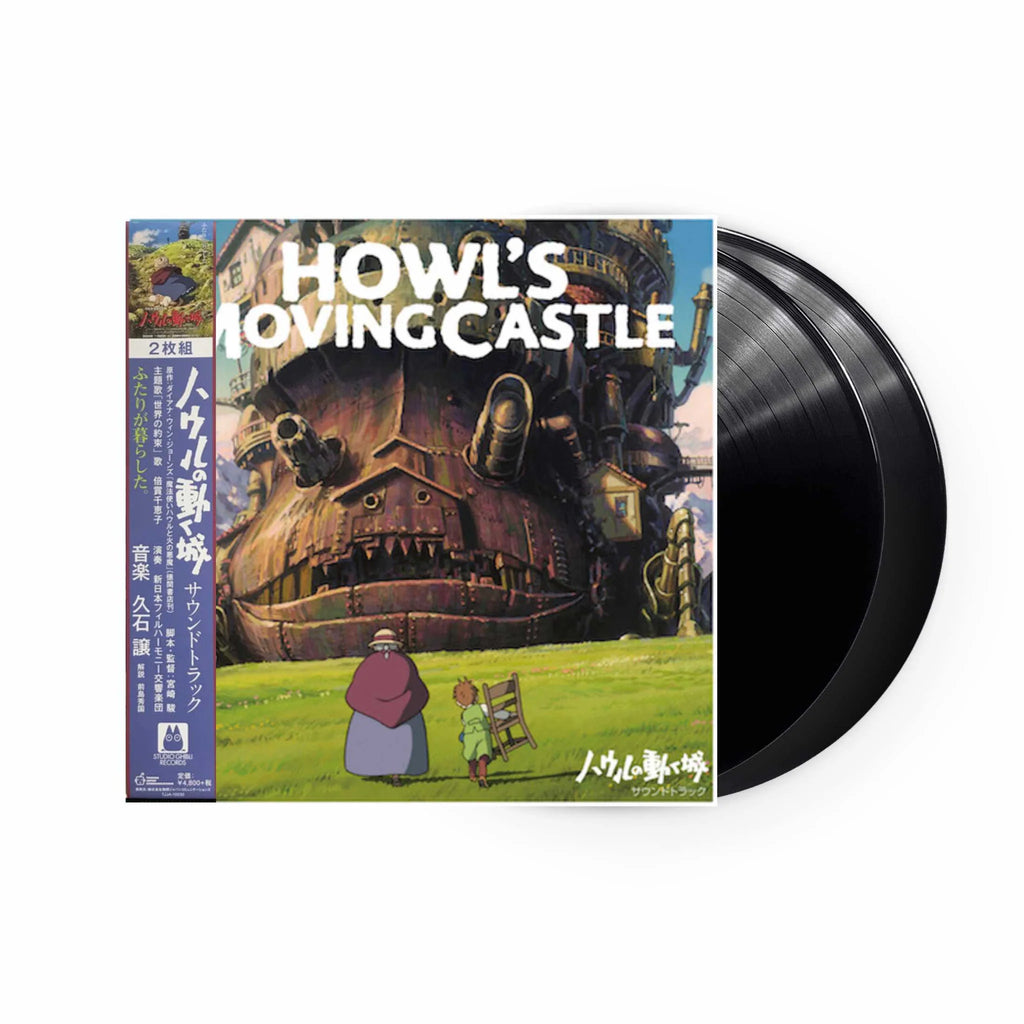Howl's Moving Castle - Original Soundtrack By Joe Hisaishi – Crash
