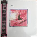 Django Django - Marble Skies: Vinyl LP