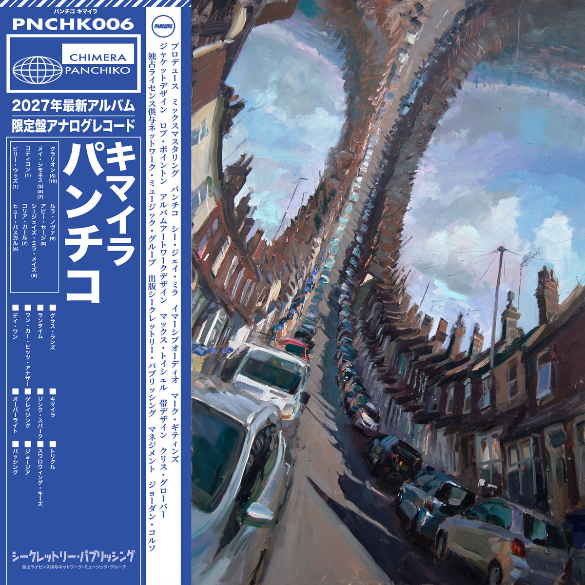 Panchiko - Chimera *Pre-Order