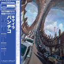 Panchiko - Chimera *Pre-Order