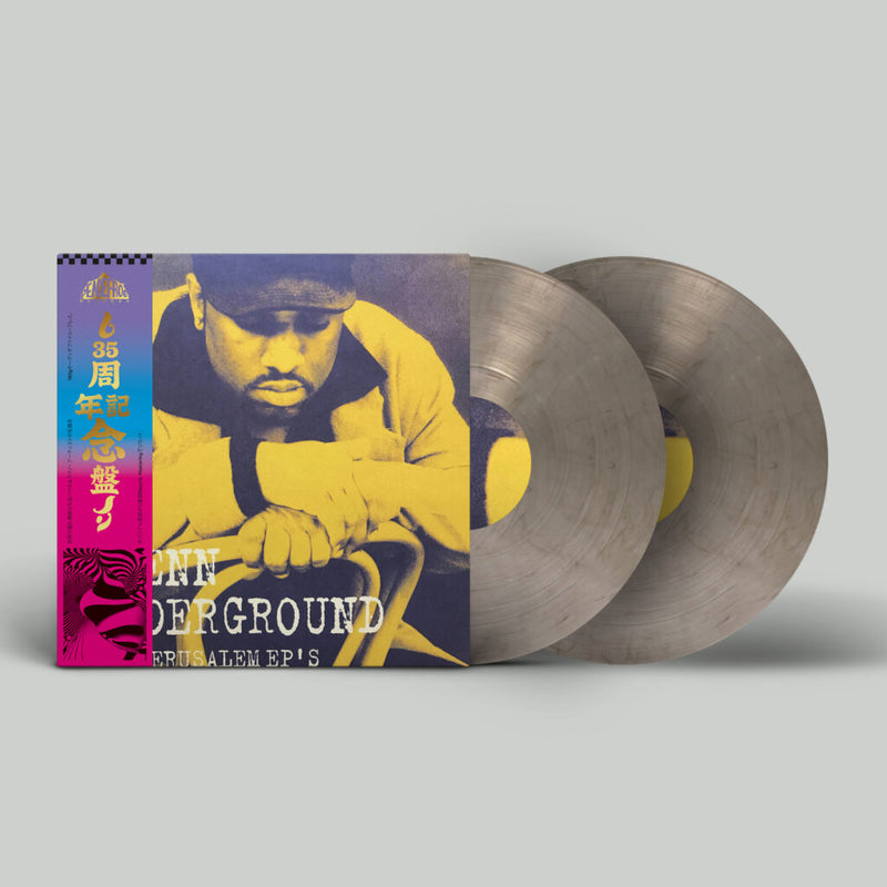 Glenn Underground - The Jerusalem EP’s *Pre-Order