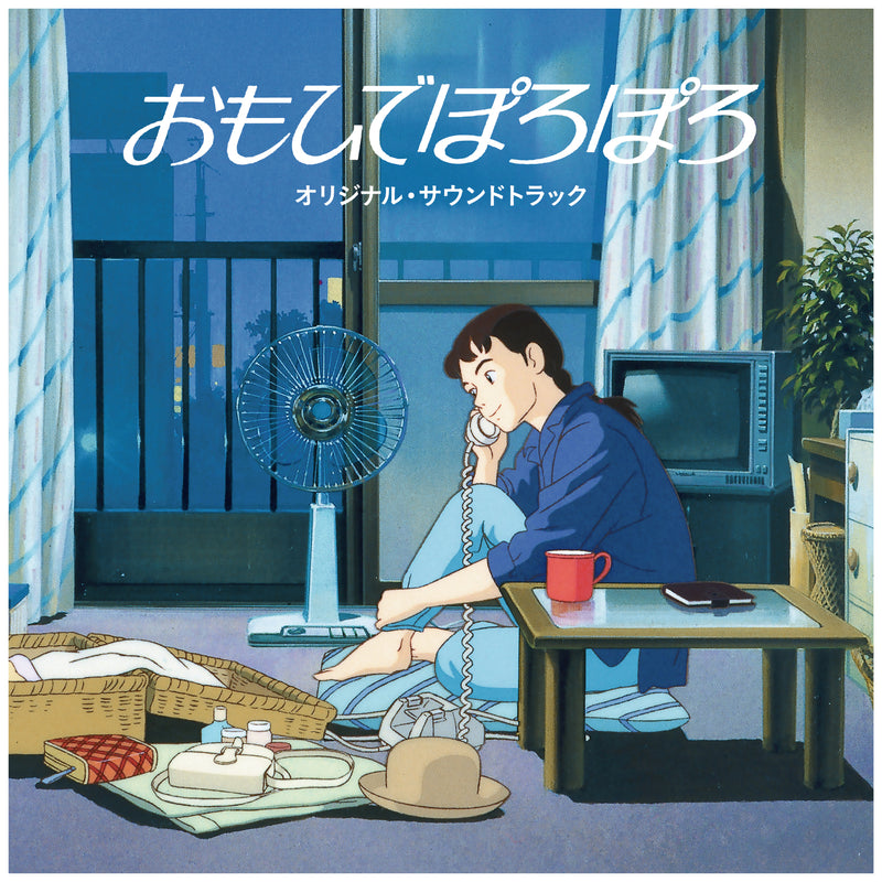 Only Yesterday - Original Soundtrack by Katz Hoshi *Pre-Order