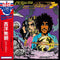 Thin Lizzy - SHM-CDs