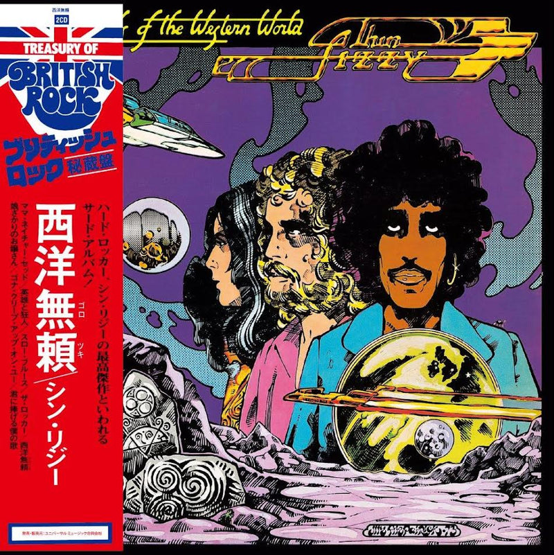 Thin Lizzy - SHM-CDs