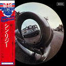Thin Lizzy - SHM-CDs