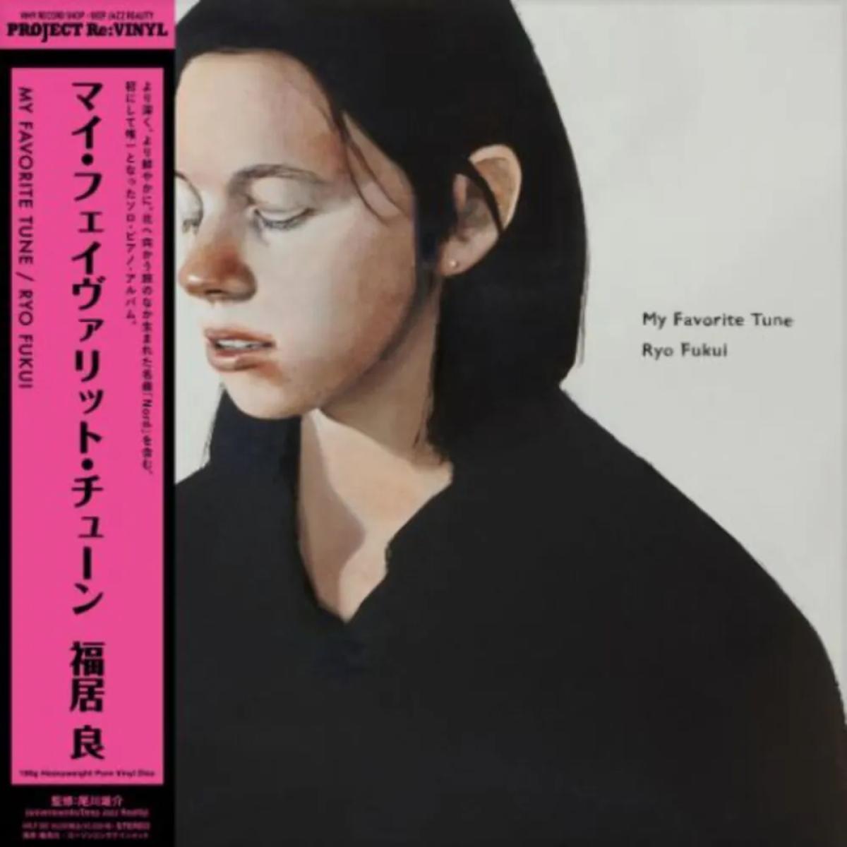 Ryo Fukui - My Favorite Tune