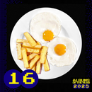 BIG SPECIAL - NATIONAL AVERAGE