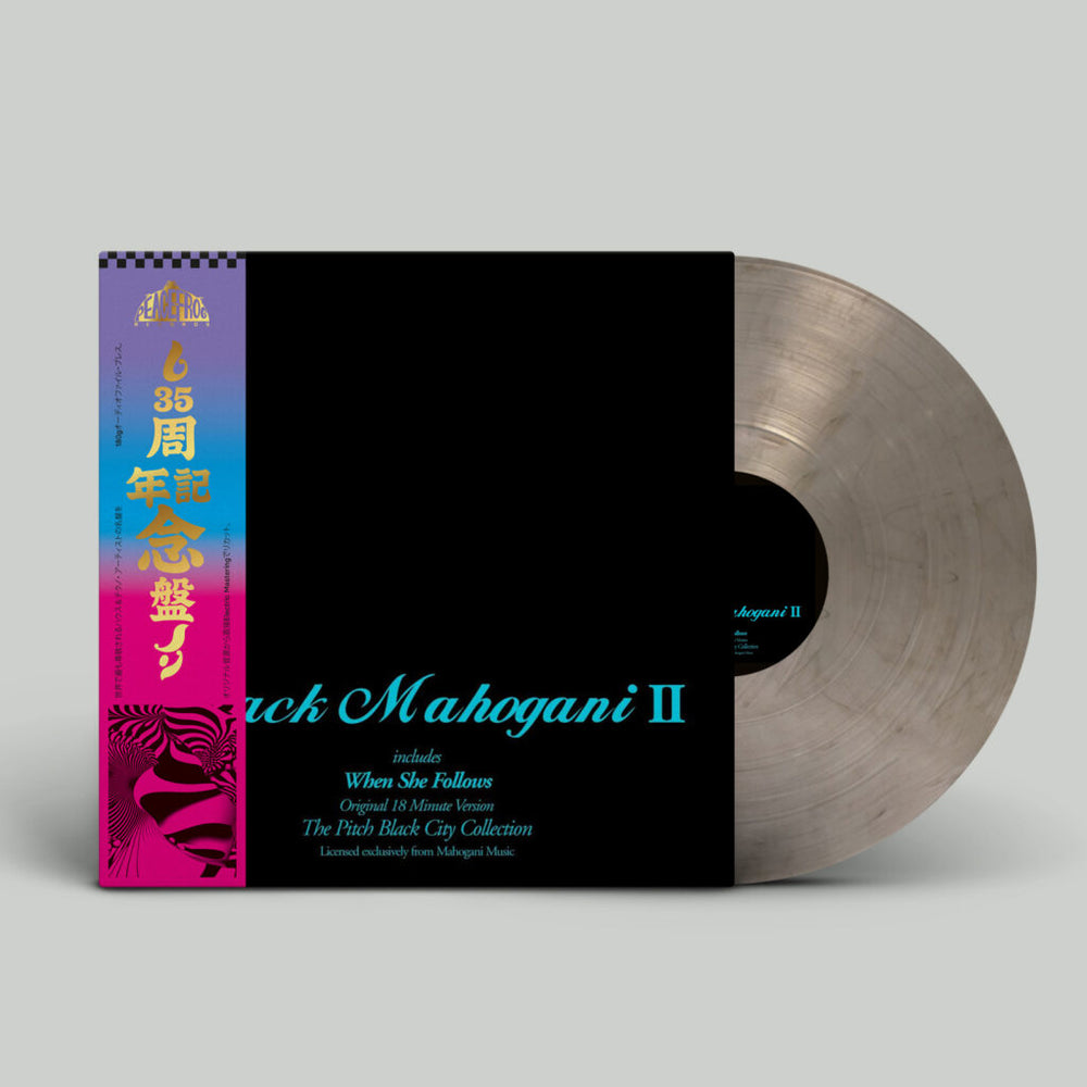 Moodymann - Black Mahogani / Black Mahogani II