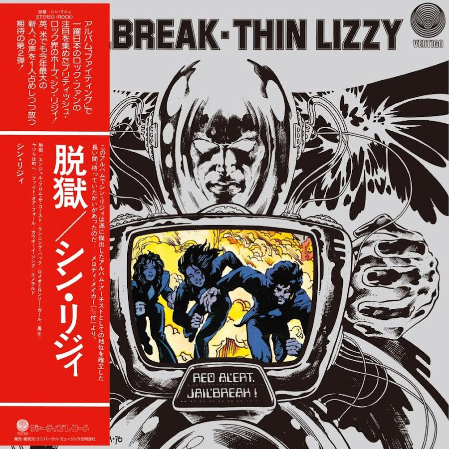 Thin Lizzy - SHM CDs