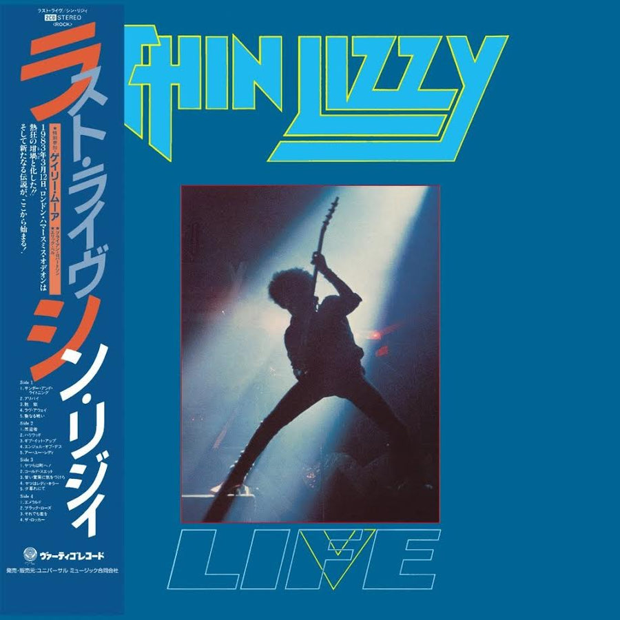 Thin Lizzy - SHM CDs