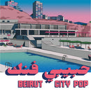 Various Artists - Habibi Funk 035: Beirut City Pop *Pre-Order
