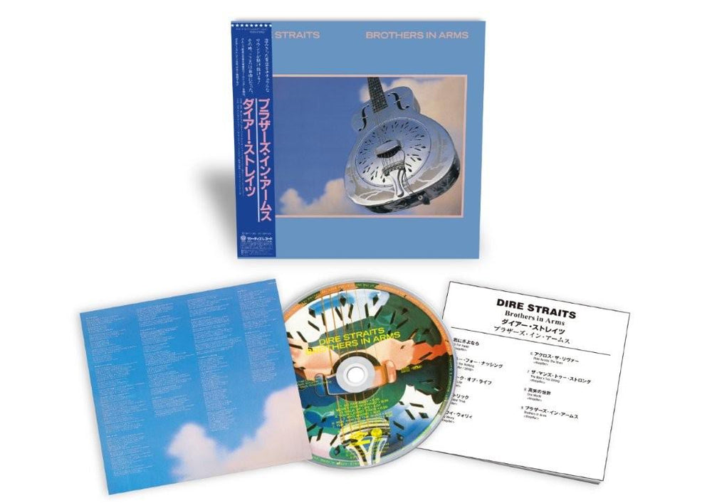 Dire Straits - SHM-CDs *Pre-Order