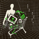 Frankie and the Witch Fingers - Trash Classic