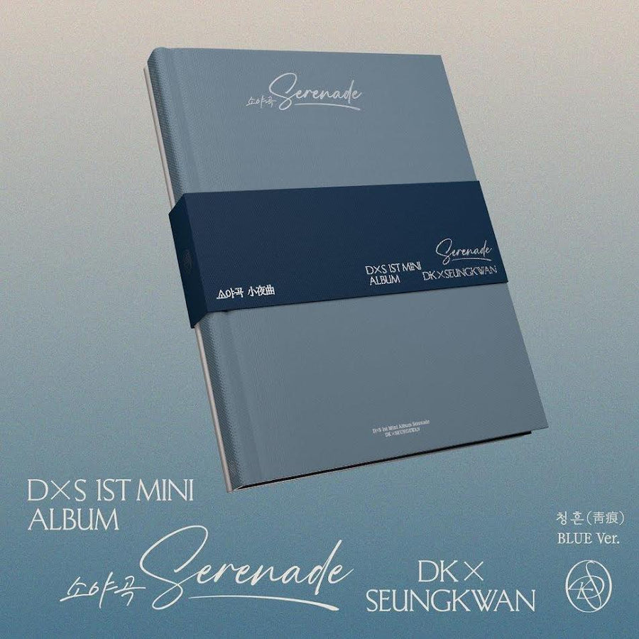 DxS (SEVENTEEN) - DxS 1st Mini Album ‘Serenade’