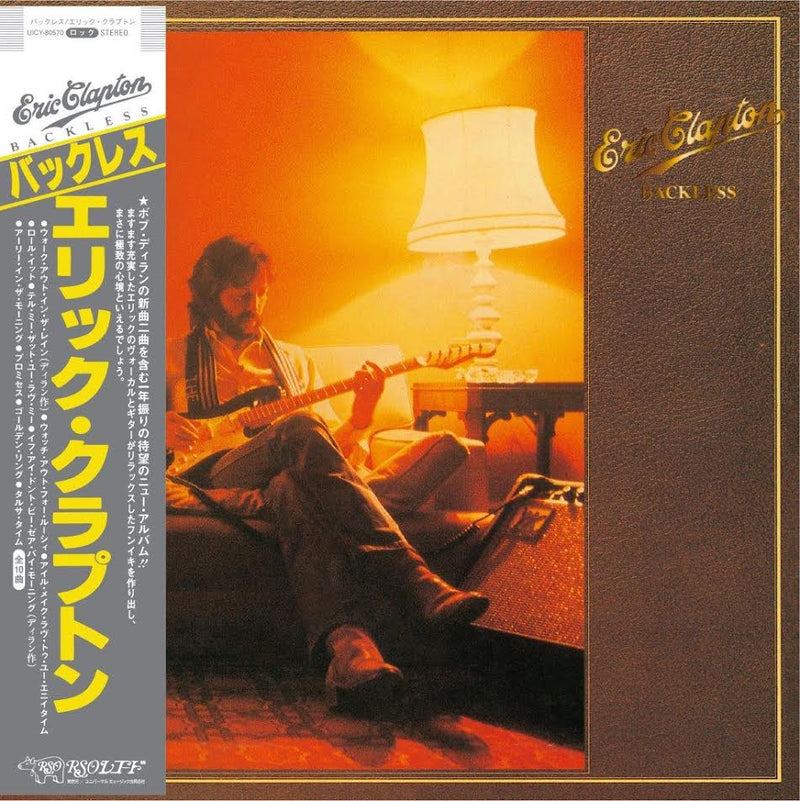 Eric Clapton - Various SHMCDs