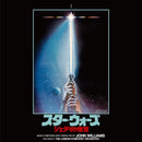 Star Wars: Return of the Jedi  - Original Soundtrack by John Williams