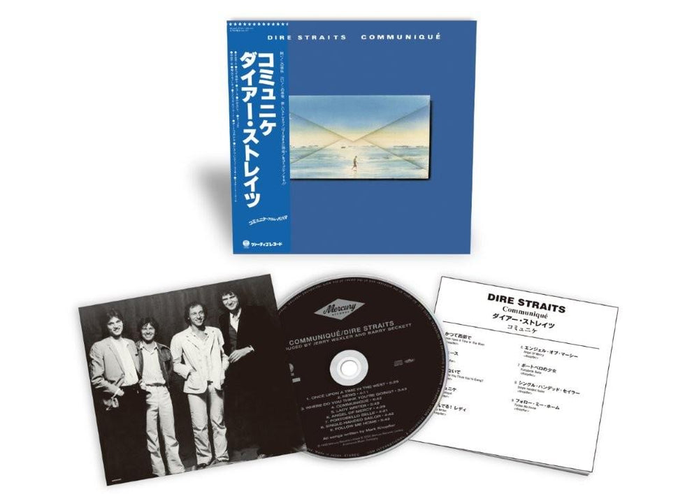 Dire Straits - SHM-CDs *Pre-Order