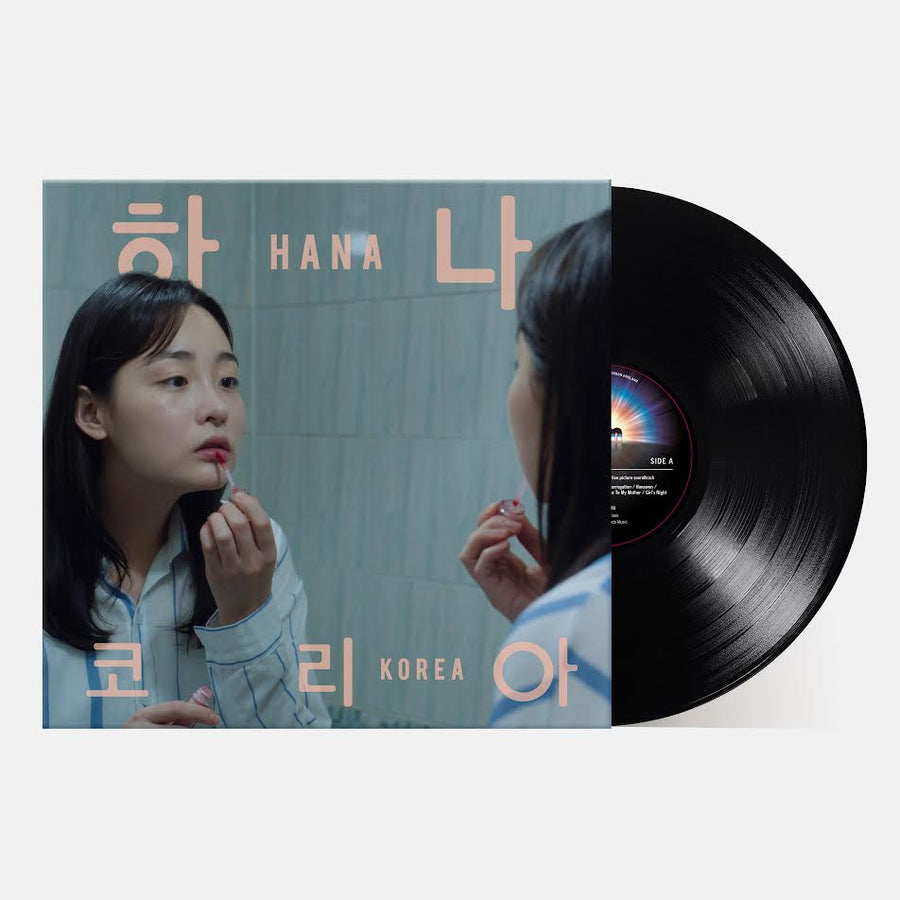Hana Korea - Original Motion Picture Soundtrack *Pre-Order