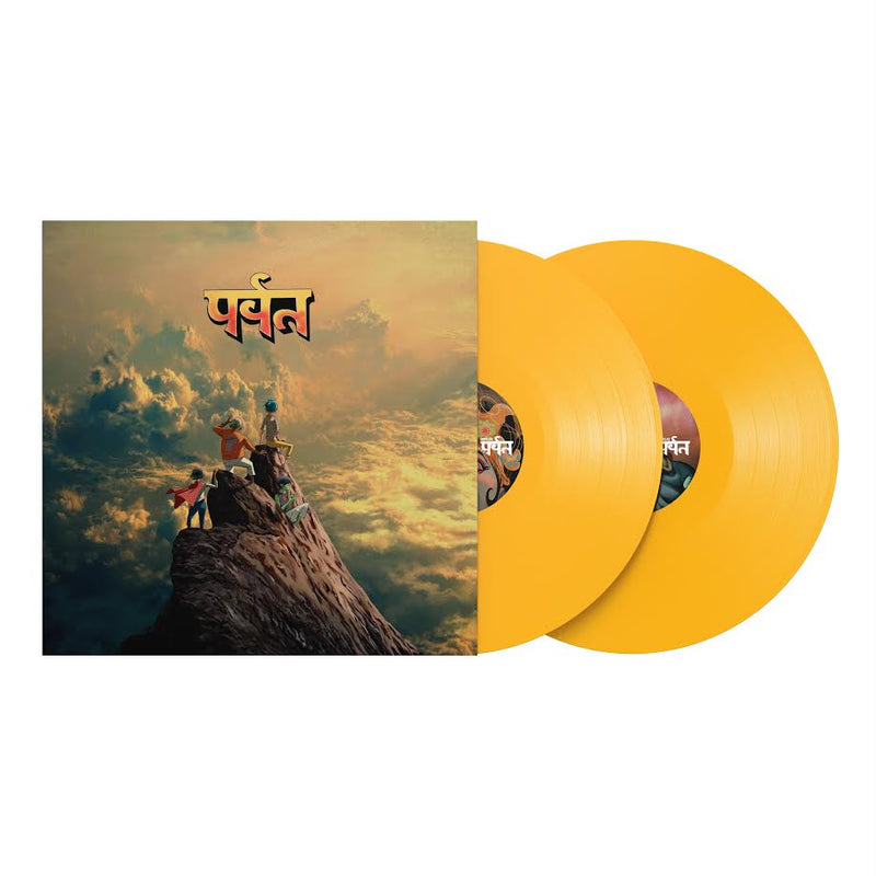 Gorillaz - The Mountain *Pre-Order