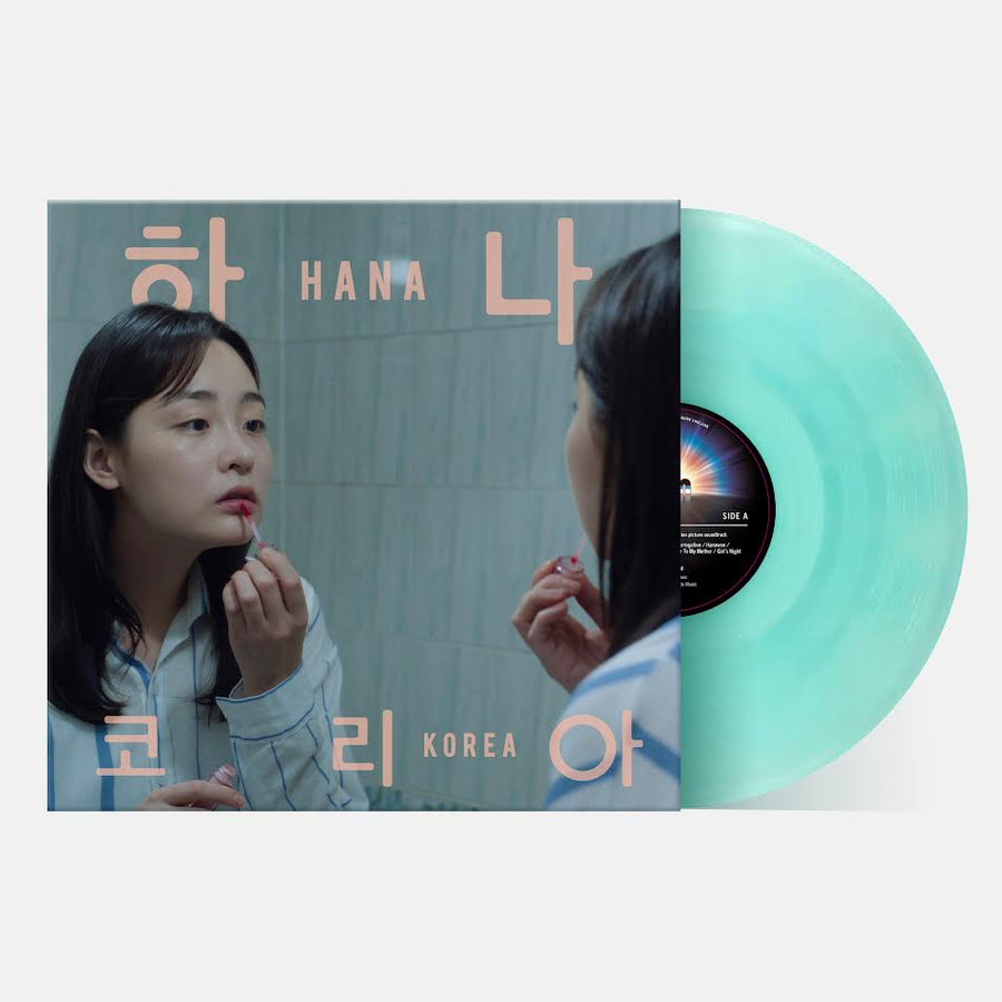 Hana Korea - Original Motion Picture Soundtrack *Pre-Order