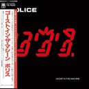 Police (The) - SHM CDs *Pre-Order