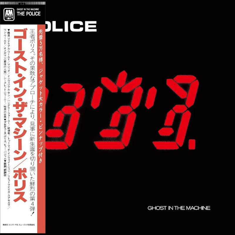 Police (The) - SHM CDs *Pre-Order