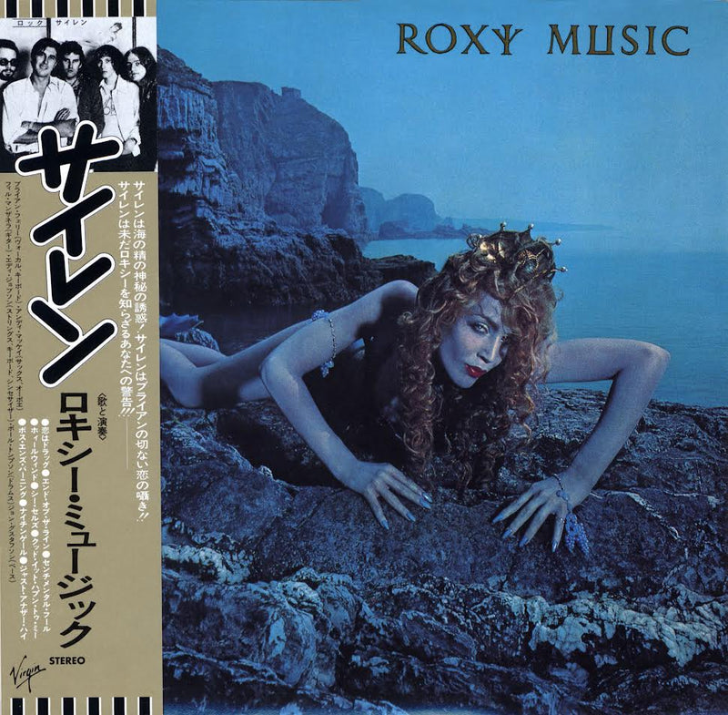 Roxy Music - Various SHMCDs