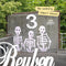 Reuben - Racecar Is.. The Complete Stakeout Sessions