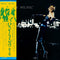 Roxy Music - Various SHMCDs