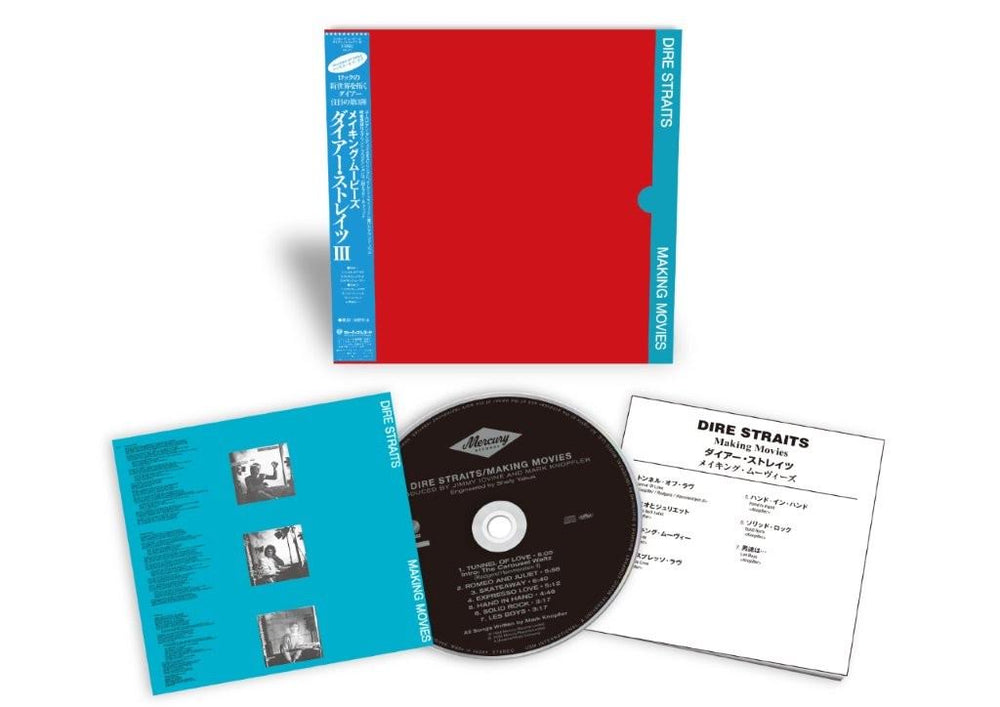 Dire Straits - SHM-CDs *Pre-Order