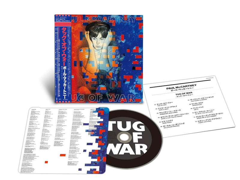 Paul McCartney - SHMCDs *Pre-Order