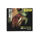 Machine Girl - WLFGRL 10 YEAR+ ANNIVERSARY EDITION *Pre-Order