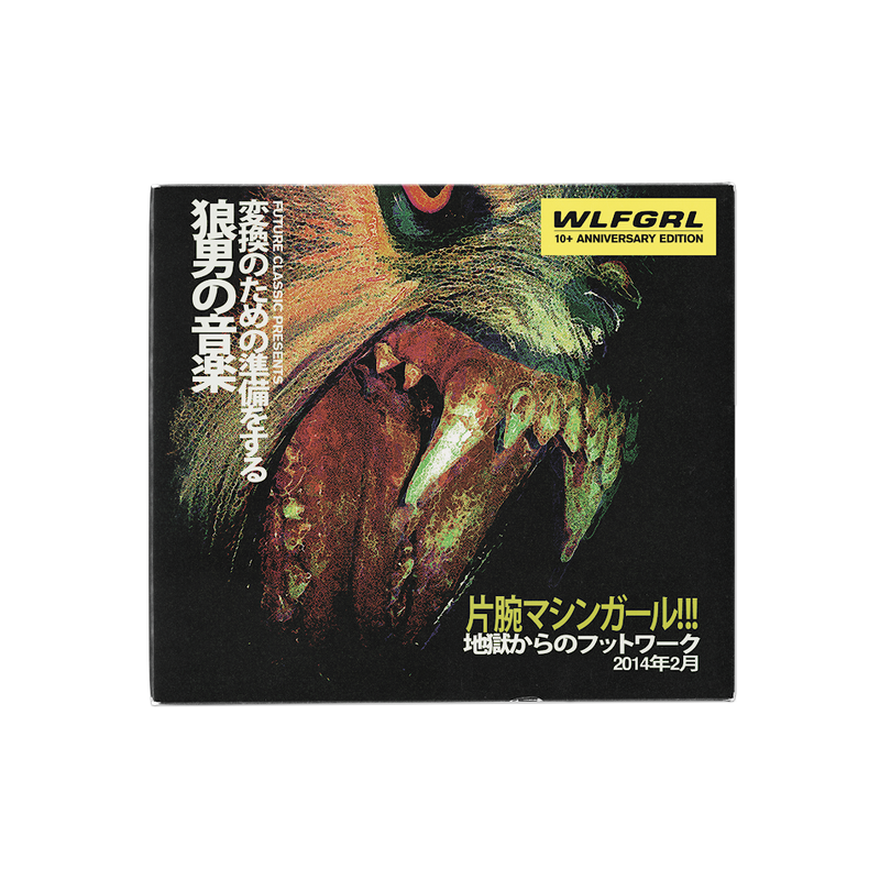 Machine Girl - WLFGRL 10 YEAR+ ANNIVERSARY EDITION *Pre-Order
