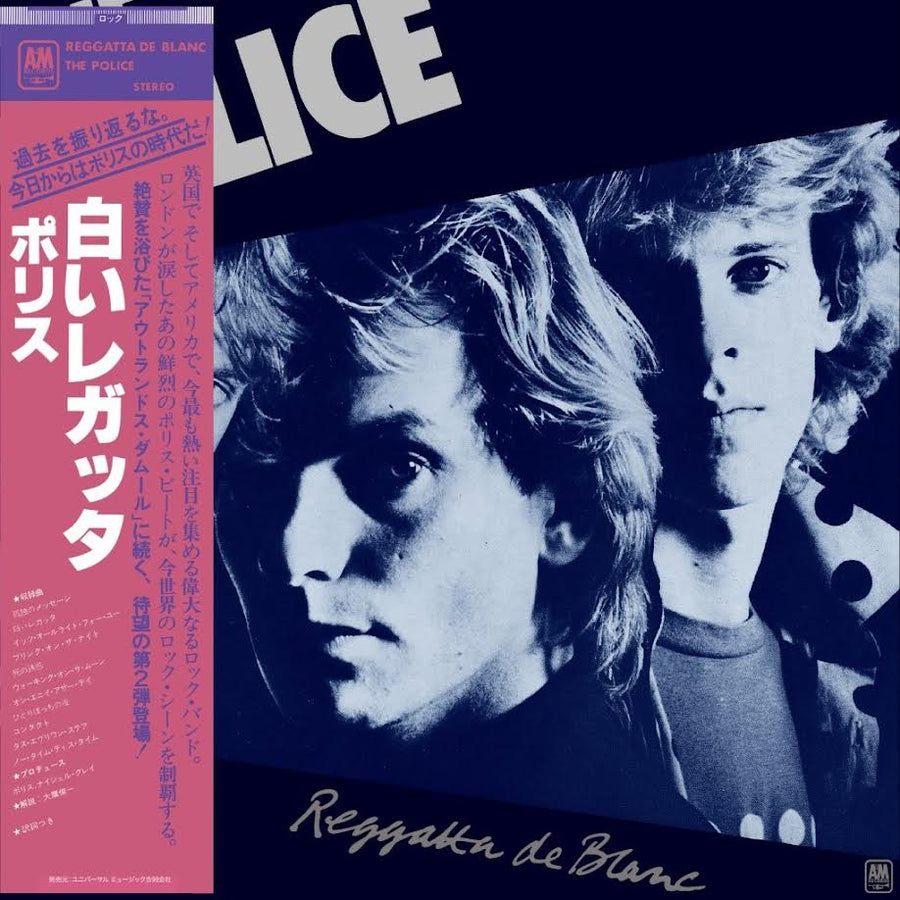 Police (The) - SHM CDs