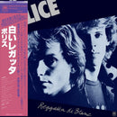 Police (The) - SHM CDs *Pre-Order