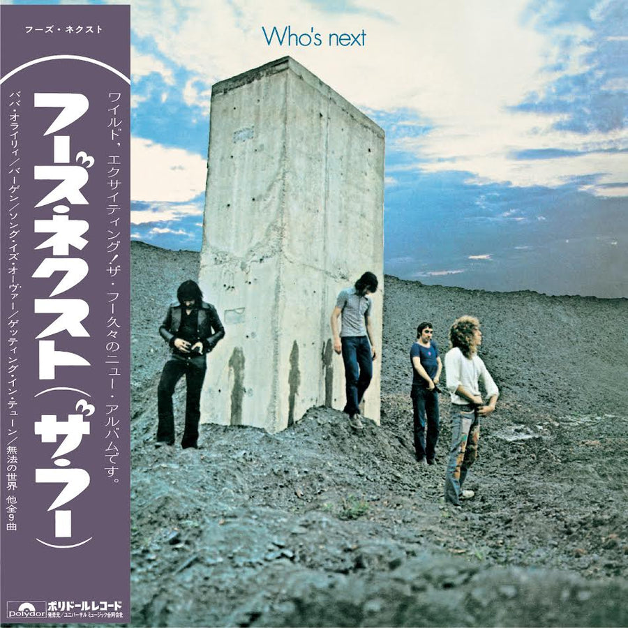 Who (The) - Who's Next *Pre-Order