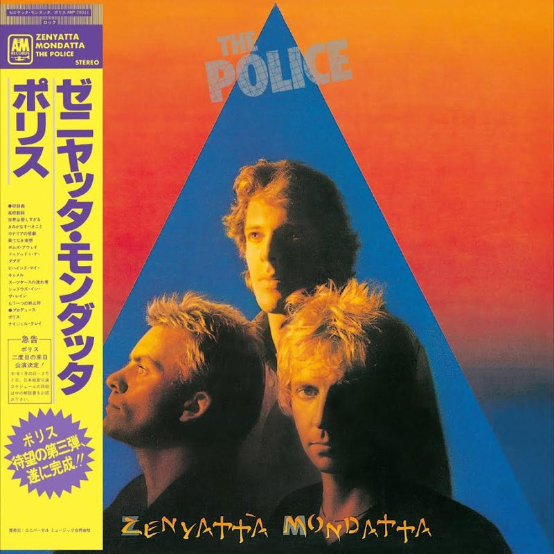 Police (The) - SHM CDs *Pre-Order